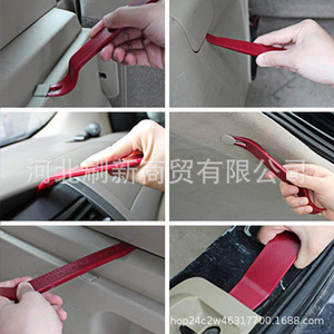 Auto Repair Tool Panel Removal Pry Bar 220mm For <b>Car</b> <b>Interior</b> <b>Trim</b> Door Panel - Product Image 4