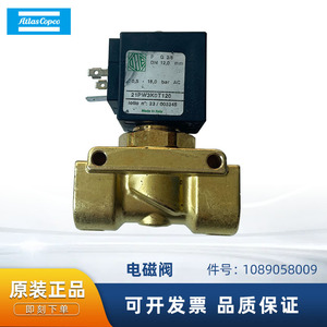 โซลินอยด์วาล์ว Atlas Copco รุ่น BDV08110AY 110-120V 15VA คลาส H สำหรับอะไหล่เครื่องอัดอากาศ - Product Image 5