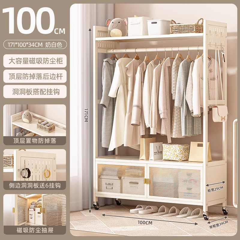 100CM - Cream White [Storable and Portable]