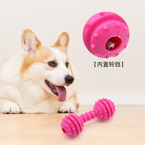 Dog <b>Toy</b> with Sound Rubber Molar Sound <b>Toy</b> Training <b>Interactive</b> Pet <b>Toy</b> - Product Image 2