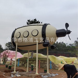Modèle d'airship en métal sur mesure, grande sculpture décorative d'extérieur pour aménagement paysager de parc - Product Image 3