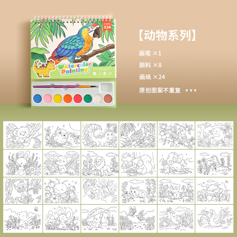 Libro da colorare con vernici integrate serie animali