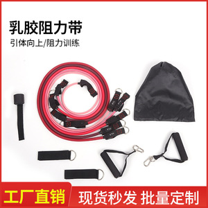 Bandes de résistance Hui An 10Lb 20Lb 30Lb 40Lb 50Lb pour la remise en forme et le remodelage corporel - Product Image 5