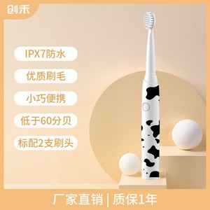 Electric <b>Toothbrush</b> For Adults Dry Cell Battery IPX7 Waterproof 2 Brush <b>Heads</b> Soft Bristles Cow Pattern Design - Product Image 5
