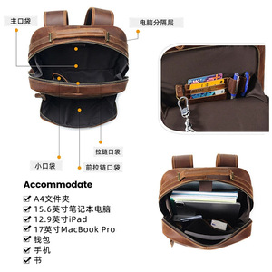Premium Genuine <b>Leather</b> <b>Backpack</b> 15.6 Inch Laptop Compartment Unisex Business Travel <b>Large</b> Capacity Solid Color Dark Brown - Product Image 4