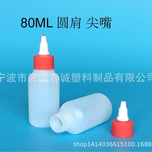 Botellas de Plástico Chuncheng de 8 ml con Tapa Redonda y Puntiaguda de HDPE para Tinta, Pegamento, Aceite y Empaquetado General - Product Image 3