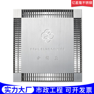 Yixinglong Stainless Steel Square Manhole Cover 600x600mm 300 Series Municipal Road Use - Product Image 3