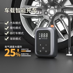 เครื่องเติมลมยางรถยนต์แบบดิจิตอล ปั๊มลมไฟฟ้าแบบพกพา ชาร์จไฟได้ พร้อมท่อขนาด 18 ซม. รุ่นปุ่มสีดำ - Product Image 2