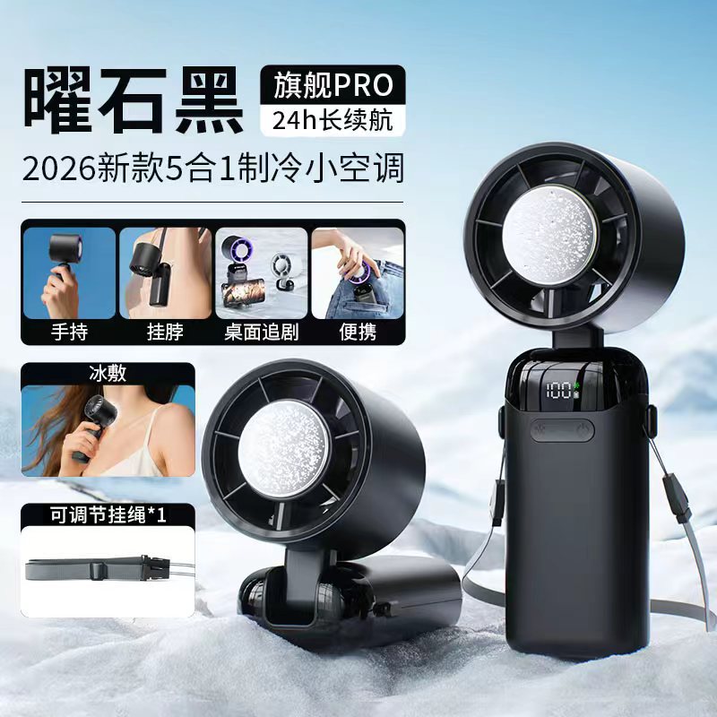clear N16 black-ice cooling version