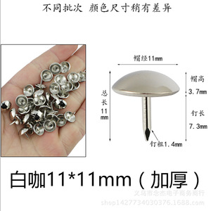 11*11 mm - Product Image 4