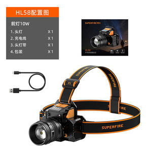 ซุปเปอร์ไฟร์ เอชแอล 58 10W ไฟหน้าแบบ LED แบบชาร์จไฟได้ ซูมได้ อุปกรณ์ให้แสงสว่างกลางแจ้ง - Product Image 1