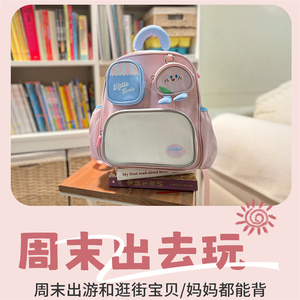 Zainetto <span class=keywords><strong>Asilo</strong></span> Rosa Blu per Bambine, Design Frutta Dolce, Borsa Scuola per Bambini con Ciondolo, Leggero e Impermeabile - Product Image 4