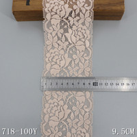 Bordure en dentelle élastique de 9 cm de large, couleur nude, pour la décoration de vêtements, accessoires de vêtements pour enfants, stock d'usine
