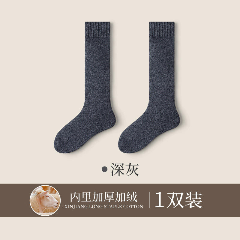 สีเทาเข้ม