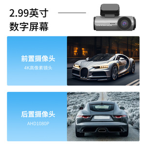 กล้องติดรถยนต์ JXD Ultra 4K แบบสองเลนส์ พร้อมระบบมองเห็นในเวลากลางคืน WiFi หน้าจอสัมผัส GPS ในตัว ติดตั้งบนกระจกหน้ารถ 12V ควบคุมผ่านแอป - Product Image 5