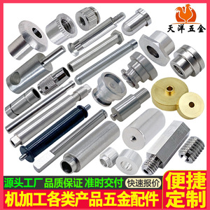 Precision Turning Metal Parts Max Diameter 20mm Length 150mm Custom Machining For Industrial Components - Product Image 4