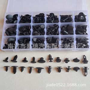 Nylon Car <b>Clips</b> 240pcs Boxed For Toyota Ford Honda Bumper Repair Fasteners With Tool - Product Image 2