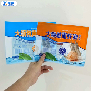 Custom Printed Food Grade Frozen Plastic Pouch Heat Seal Triangle Shaped PE Mylar Vacuum Bag for Shrimp Sauce Meat Filling Cream - Product Image 4