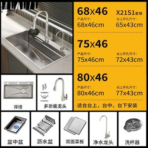 Egns Bạc đa chức năng lớn duy nhất Bồn Rửa Nhà Bếp SUS304 thép không gỉ 3-tốc độ Pull-out vòi 3 mét Độ dày tích hợp - Product Image 6