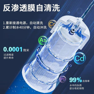 Purificador de Agua por Ósmosis Inversa de 800 GPD, Alto Flujo, Bajo Fregadero, para Consumo Directo con Función de Autolimpieza - Product Image 1