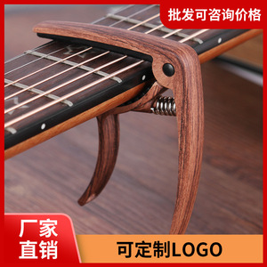 Capo de guitarra de madera, abrazadera universal para ukelele eléctrico acústico, acabado en barniz duradero - Product Image 5