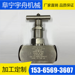 วาล์วเข็มยี่ห้อ Yuzhou Machinery ขนาด 16 มม. OD x 11 มม. ปรับแรงดันสูงได้ สำหรับควบคุมทิศทางการไหลของน้ำแบบทางเดียว - Product Image 3