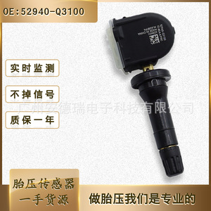 Tire Pressure Monitoring System Sensor 52940-Q3100 External For Kia Hyundai Car <b>TPMS</b> - Product Image 5
