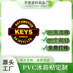 Mgsl Custom Pvc Soft <b>Rubber</b> Fridge Magnets 3D Magnetic Stickers Business Gifts Promotional Souvenirs - Product Image 5