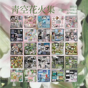 50 feuilles par paquet coupe Film autocollant livre rêve noyau vieille histoire vieux matin Style matériel manuel Collage - Product Image 6