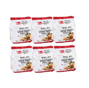 Fideos Instantáneos de Trigo Vegetarianos 115g, Suministro a Granel para Exportación, 40 Bolsas por Caja, Cocción Rápida, En Venta - Product Image 1