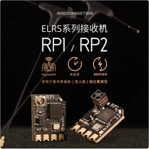 Receptor Radiomaster ELRS RP1 RP2 RP3 Miniatura de Baja Latencia y Alta Frecuencia de Actualización para Piezas de Coches de Carreras RC - Product Image 5