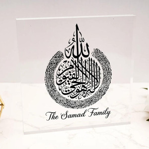 Islamic <strong>Calligraphy</strong> Acrylic Block Ayatul Kursi Art Deco Black <strong>House</strong> Warming Gift for Muslim Family <strong>Arabic</strong> <strong>Calligraphy</strong> Art Plaque - Product Image 1
