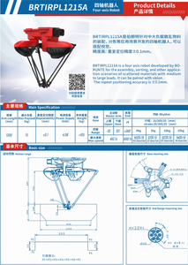 Nouveau bras robotisé industriel parallèle haute vitesse Spider Gipper BORUNTE <span class=keywords><strong>Delta</strong></span> BRTIRPL1003A, portée 1000 mm, charge 3 kg, assemblage et tri PLC - Product Image 6