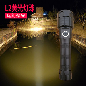 Linterna LED Táctica Recargable L2 con Luz Amarilla, Alta Potencia, para Exteriores, Cuerpo de Aleación de Aluminio - Product Image 1