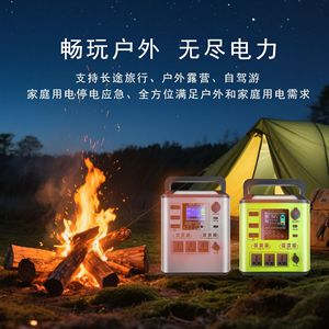 Estación de Energía Portátil 220V 1500W con Batería LiFePO4, Carga Solar, para Camping, Emergencias y Uso en Exteriores - Product Image 5