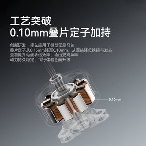มอเตอร์ไร้แปรงถ่าน BETAFPV 0702 สำหรับโดรนแข่ง โดรน FPV อุปกรณ์เสริมสำหรับการบิน - Product Image 3