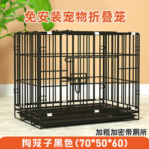 Star Fun Dog <b>Cage</b> Steel Wire Foldable Rectangle Small Dog <b>Cat</b> <b>Cage</b> with Toilet Separator Pink Black Blue White - Product Image 5