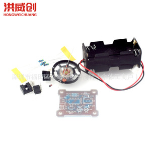 Kit de Timbre Electrónico Hongweichuang Ding Dong 6.3V 50V, Proyecto Electrónico Educativo, Kit de Bricolaje - Product Image 3