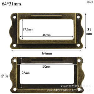 <b>Drawer</b> Label <b>Insert</b> 64x31mm Antique Green Carbon Steel Durable For <b>Drawer</b> BE72 - Product Image 1