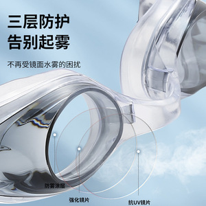 Gafas de natación Qilang antivaho, lentes transparentes de alta definición para adultos, niños, unisex - Product Image 4