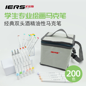 Biểu Tượng Tùy Chỉnh Iers <span class=keywords><strong>Tip</strong></span> Kép Rượu Đánh Dấu 200 Màu Sắc Vĩnh Viễn Đánh Dấu Bộ - Product Image 2