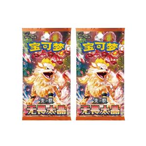 Caja de Sobres de Cartas Coleccionables Pokémon 2025 en Chino Simplificado, Fearless Terastal CSV3C <span class=keywords><strong>Arcanine</strong></span> TCG, Juguetes de Intercambio para Niños - Product Image 2