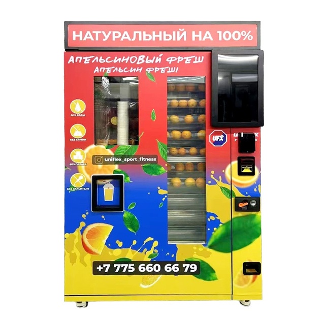 Fully Automatic Fresh Orange Juice Vending Machine 21.6" LCD Screen with PAX POS for Shopping Malls