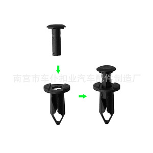 Remaches de Expansión de Orificio Pasante Smooth Sailing B27 para Parrilla de Parachoques Ford Focus Mondeo Fiesta Kuga - Product Image 3