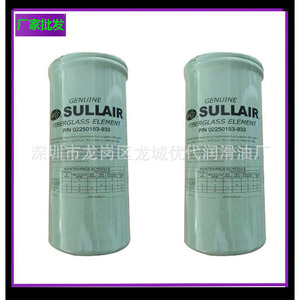 ตัวแยกน้ำมันอากาศ 54509435 แกนกรองสำหรับชิ้นส่วนอุตสาหกรรมคอมเพรสเซอร์แบบสกรู - Product Image 5