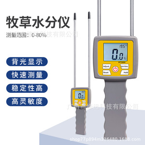 Medidor de Humedad para Forraje Mt300h, 0-80%, Tipo Pin, Analizador de Agua Portátil con Pantalla Retroiluminada, Alta Sensibilidad - Product Image 1