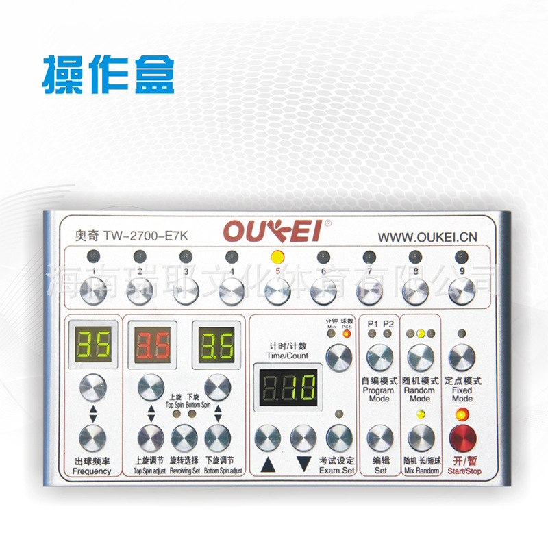 Oukei Tw2700 E7k Table Tennis Serving Machine Digital Control Home Use Professional Training Equipment