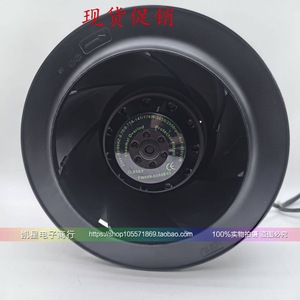 Ventilador Centrífugo Panstar de 225 mm, 141/176 W, 4500 RPM, Ventilador de Conducto para Purificador de Aire, Aspas de Plástico, Color Negro - Product Image 2