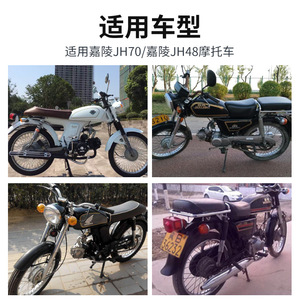 Ensemble de phares ronds Jialing Jh70, lumière avant de 15Cm de diamètre pour moto, pièce de rechange - Product Image 4