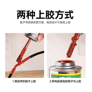 Cinta aislante líquida impermeable de 150 ml, sellador eléctrico de secado rápido para protección de cables - Product Image 2